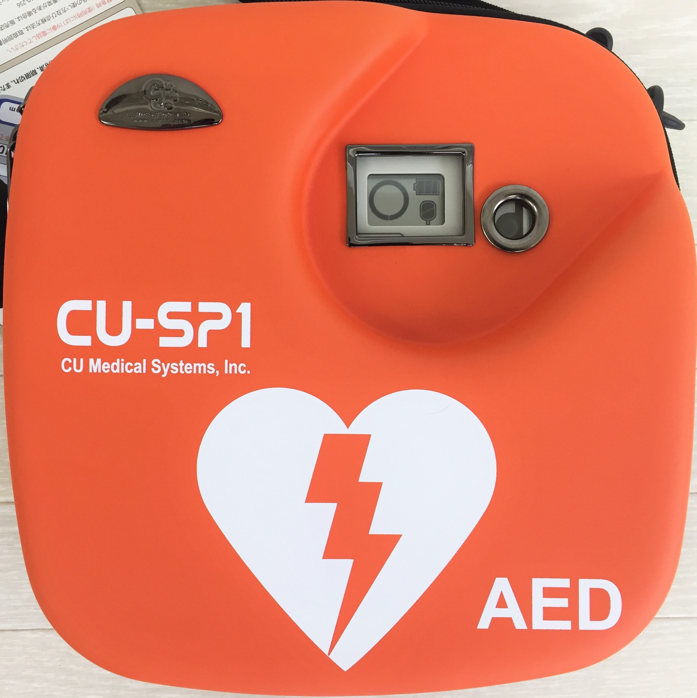 園内に設置されたAED