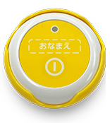 ルクミー 午睡センサーの装着